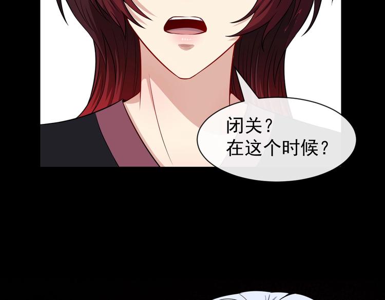第81话 嫌隙102