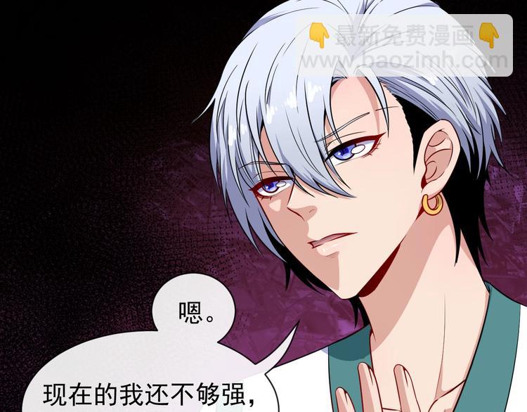 第81话 嫌隙103
