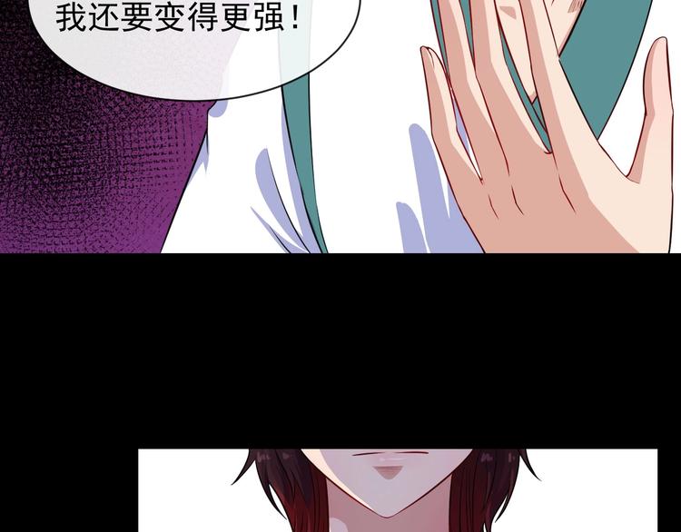 第81话 嫌隙108