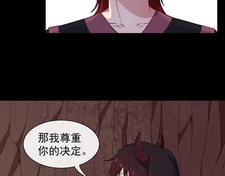 第81话 嫌隙109