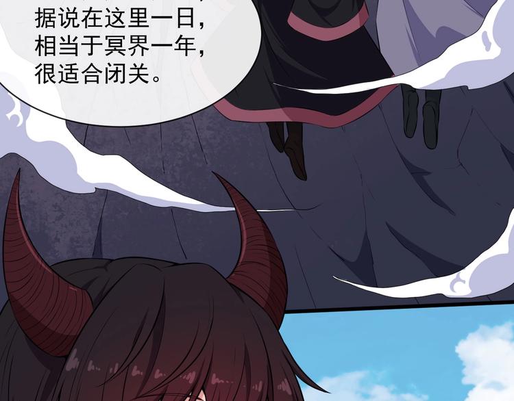 第81话 嫌隙118