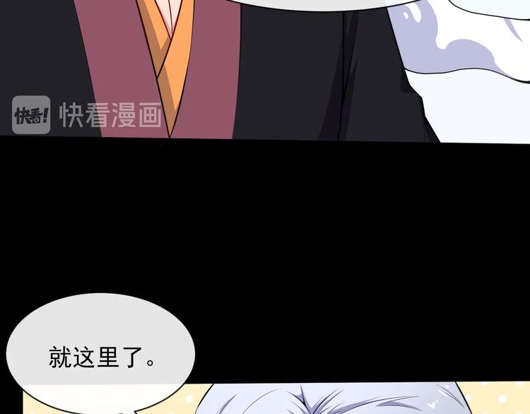 第81话 嫌隙120
