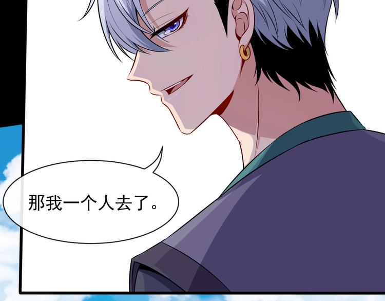 第81话 嫌隙126
