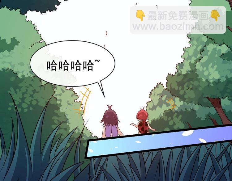 第81话 嫌隙13