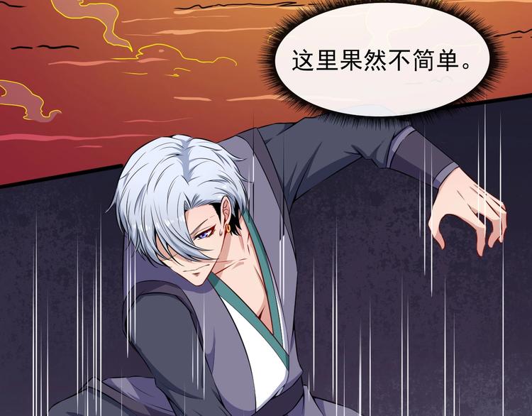 第81话 嫌隙134