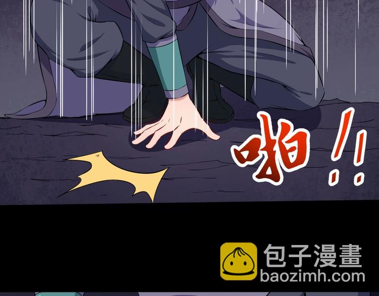 第81话 嫌隙135