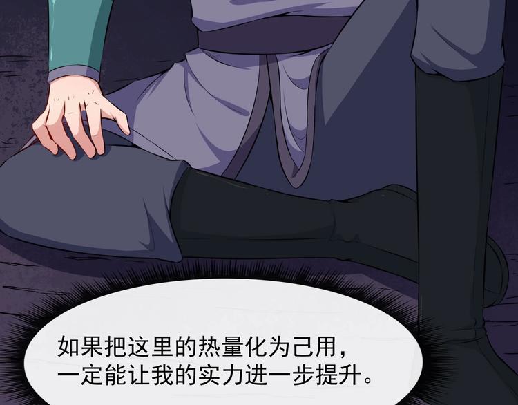 第81话 嫌隙136