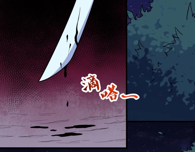 第81话 嫌隙147