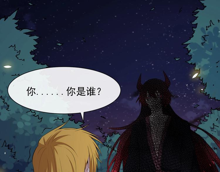 第81话 嫌隙148