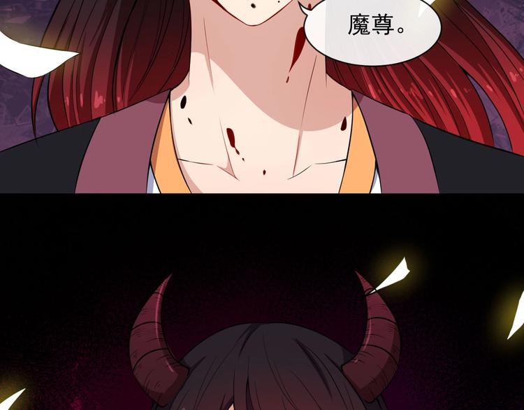 第81话 嫌隙151