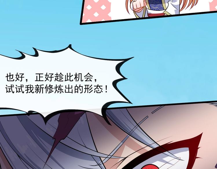 第81话 嫌隙163