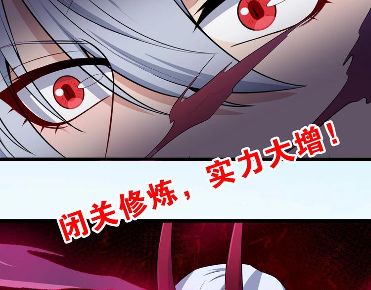 第81话 嫌隙164