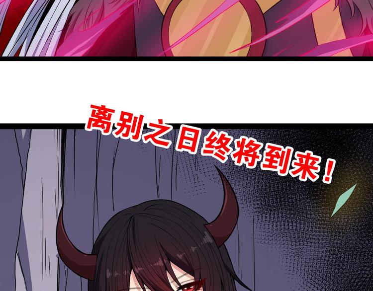 第81话 嫌隙166