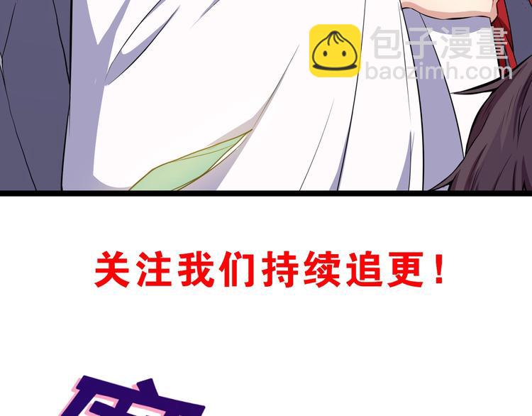 第81话 嫌隙168