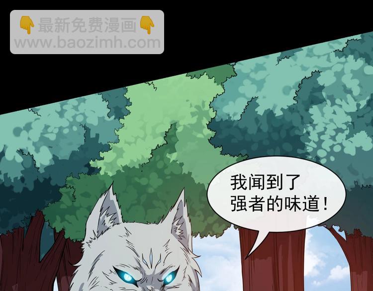 第81话 嫌隙17