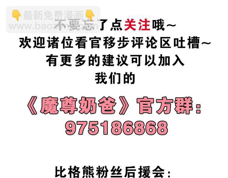 第81话 嫌隙170