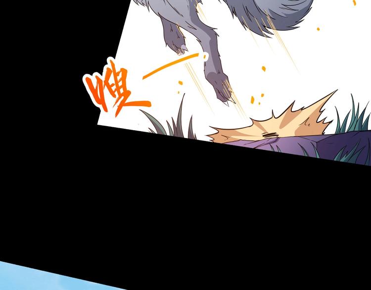 第81话 嫌隙20