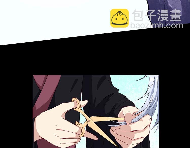 第81话 嫌隙23