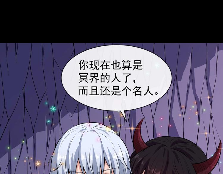 第81话 嫌隙27