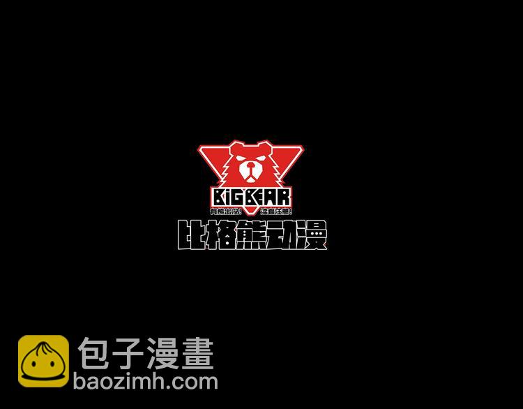 第81话 嫌隙3
