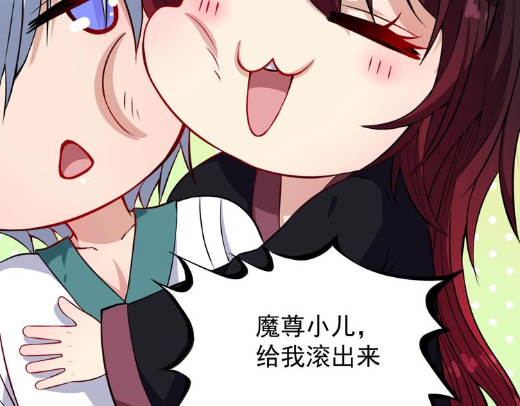 第81话 嫌隙32