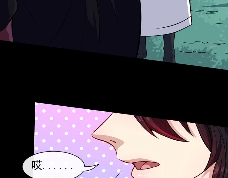 第81话 嫌隙37