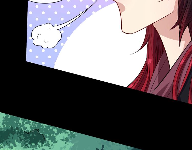 第81话 嫌隙38