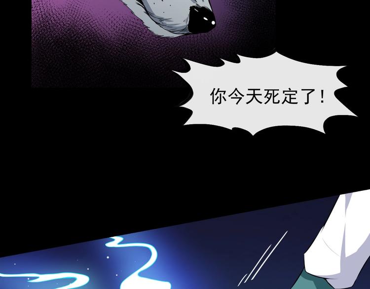 第81话 嫌隙44