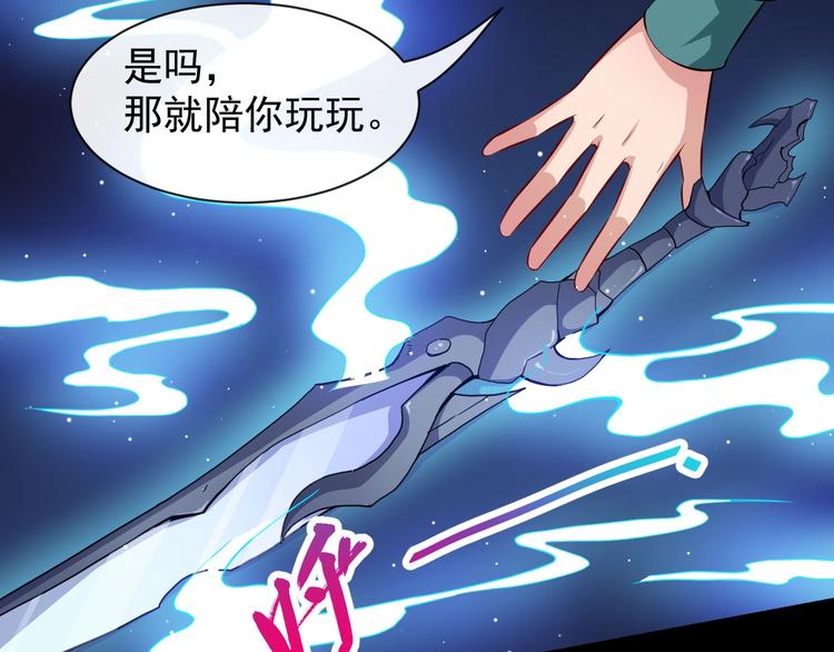 第81话 嫌隙45