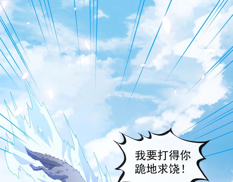 第81话 嫌隙47