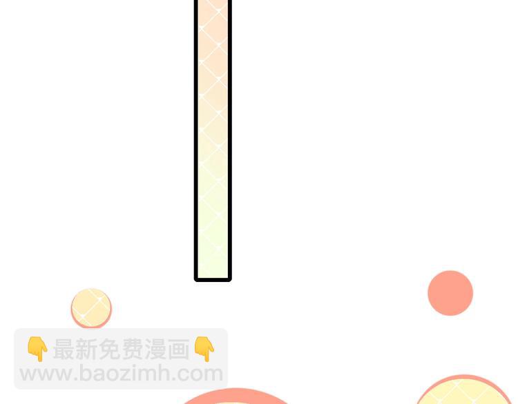第81话 嫌隙54