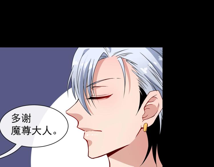 第81话 嫌隙61
