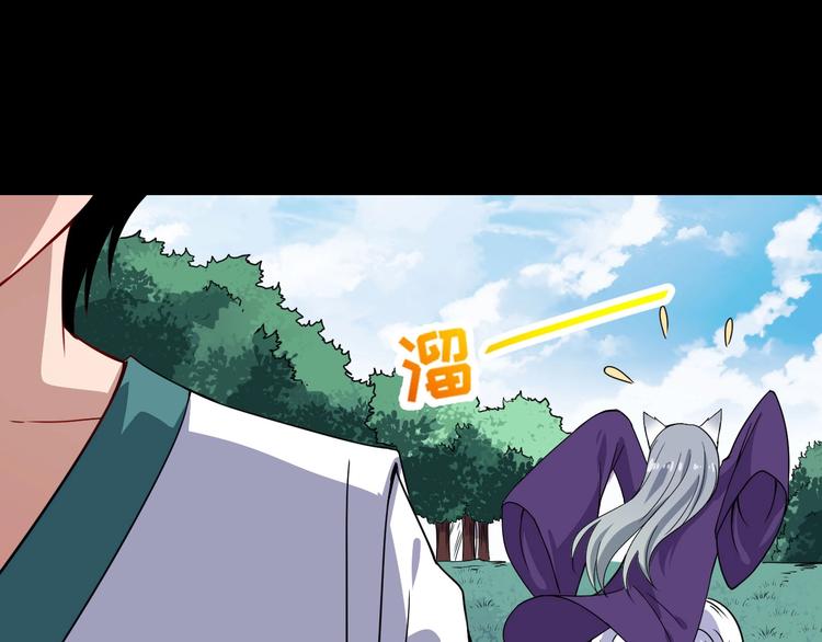 第81话 嫌隙62