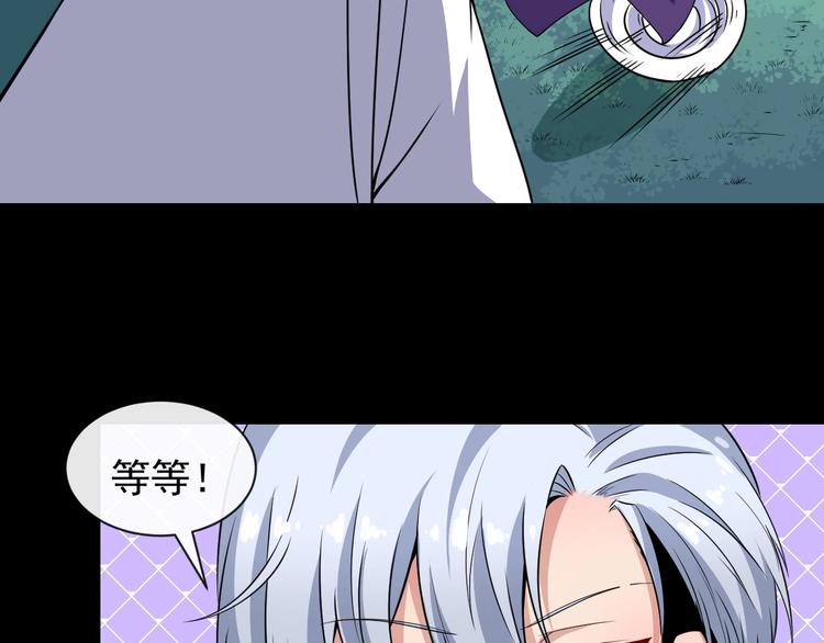 第81话 嫌隙63