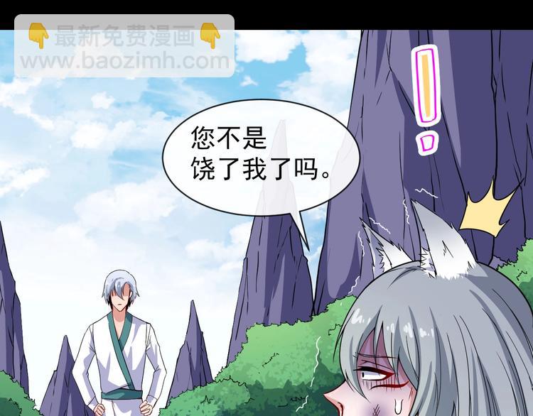第81话 嫌隙65