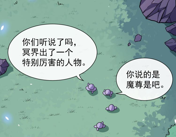 第81话 嫌隙7