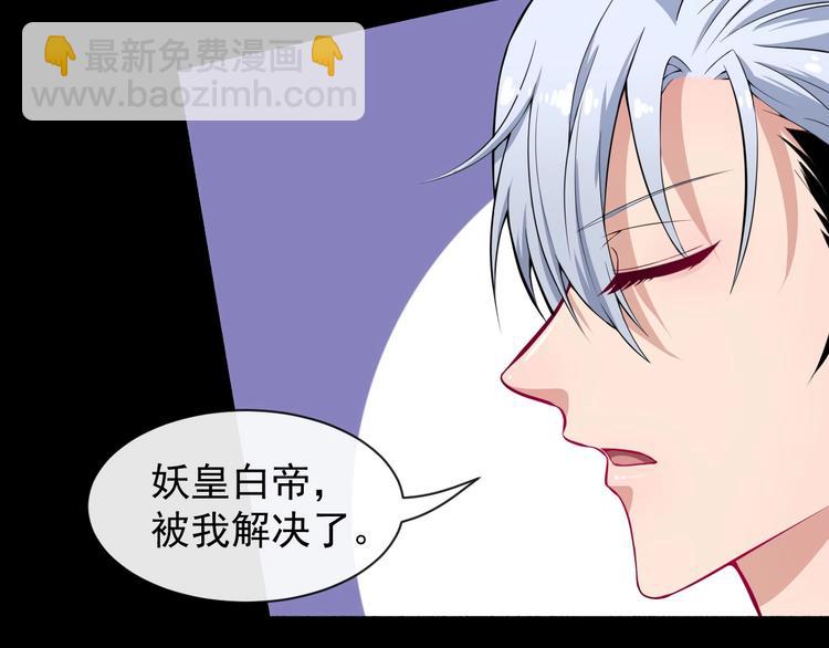 第81话 嫌隙74