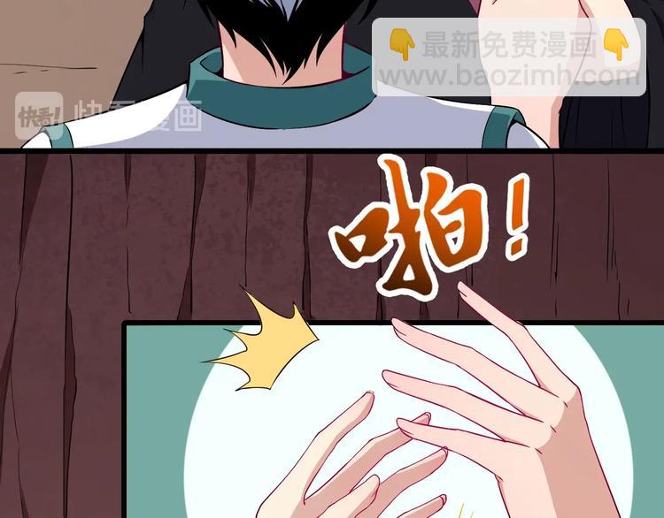 第81话 嫌隙77