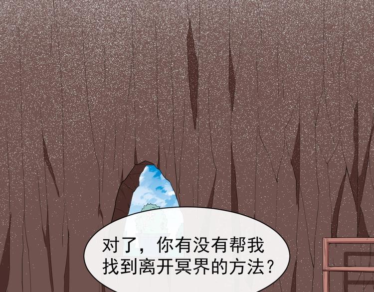 第81话 嫌隙84