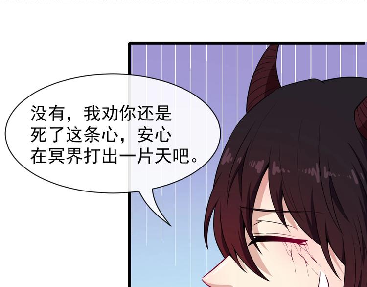 第81话 嫌隙86