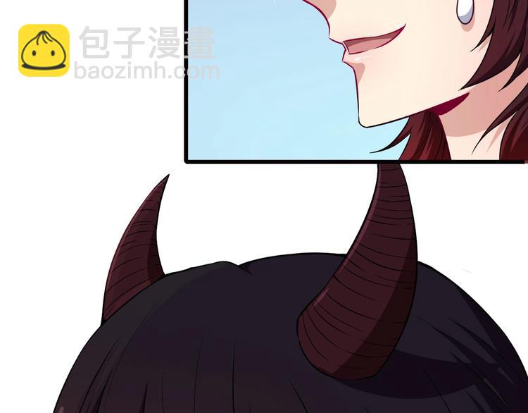第81话 嫌隙87