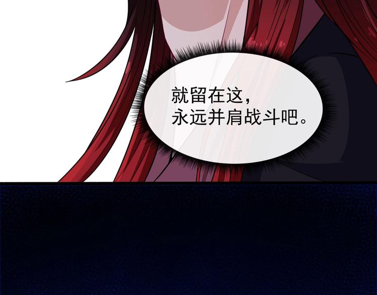 第81话 嫌隙89