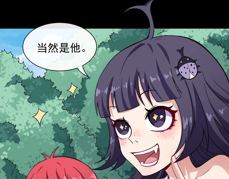 第81话 嫌隙9