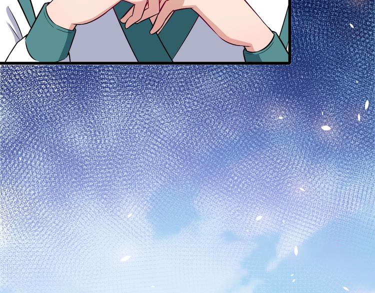 第81话 嫌隙91
