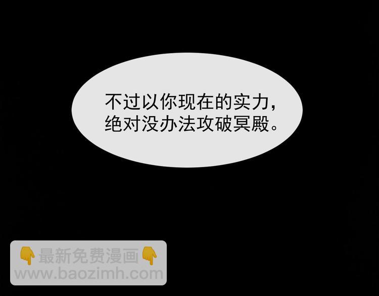 第81话 嫌隙96