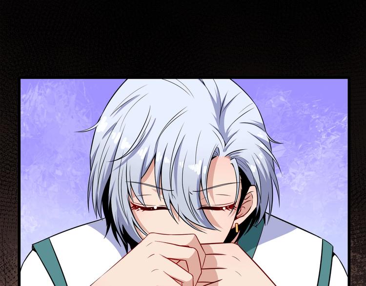 第81话 嫌隙98