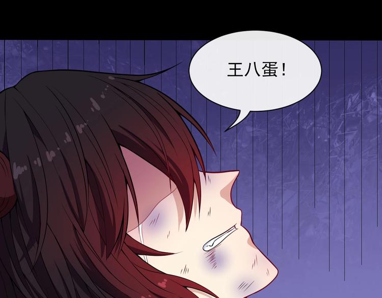 第82话 决裂111