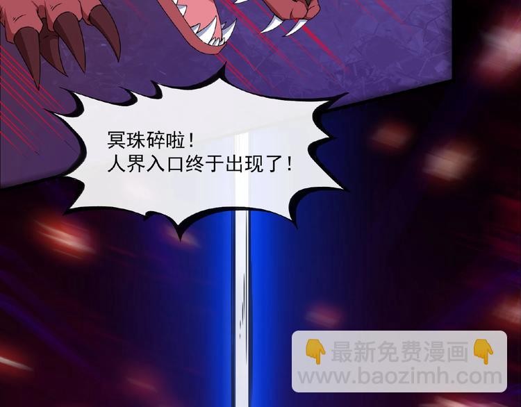 第82话 决裂131
