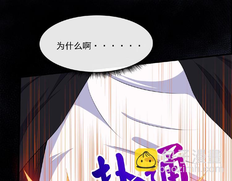 第82话 决裂135