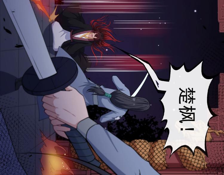 第82话 决裂138
